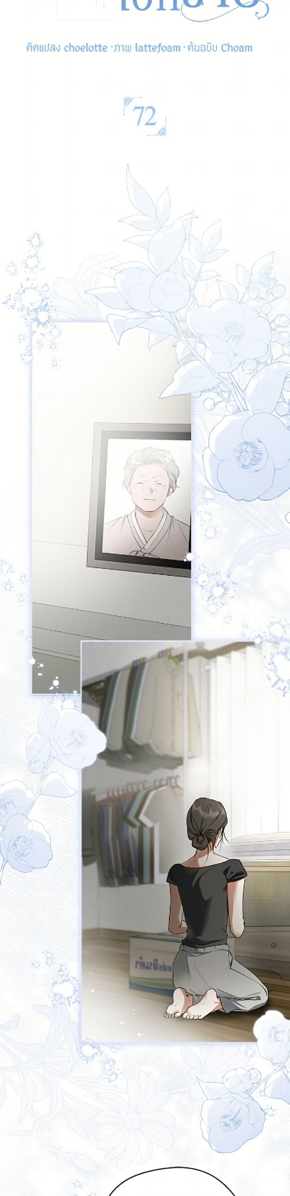Manga-lc-com อ่านมังงะ อ่านการ์ตูน ออนไลน์ ฟรี An Extra Stole the Male Leads ตอนที่ 1 2 3 4 5 6 7 8 9 10 11 12 13 14 ฟรี ไม่มีโฆษณา Manga-lc - อ่าน มังงะ อ่าน การ์ตูน ออนไลน์ อ่านมังงะ ฟรี