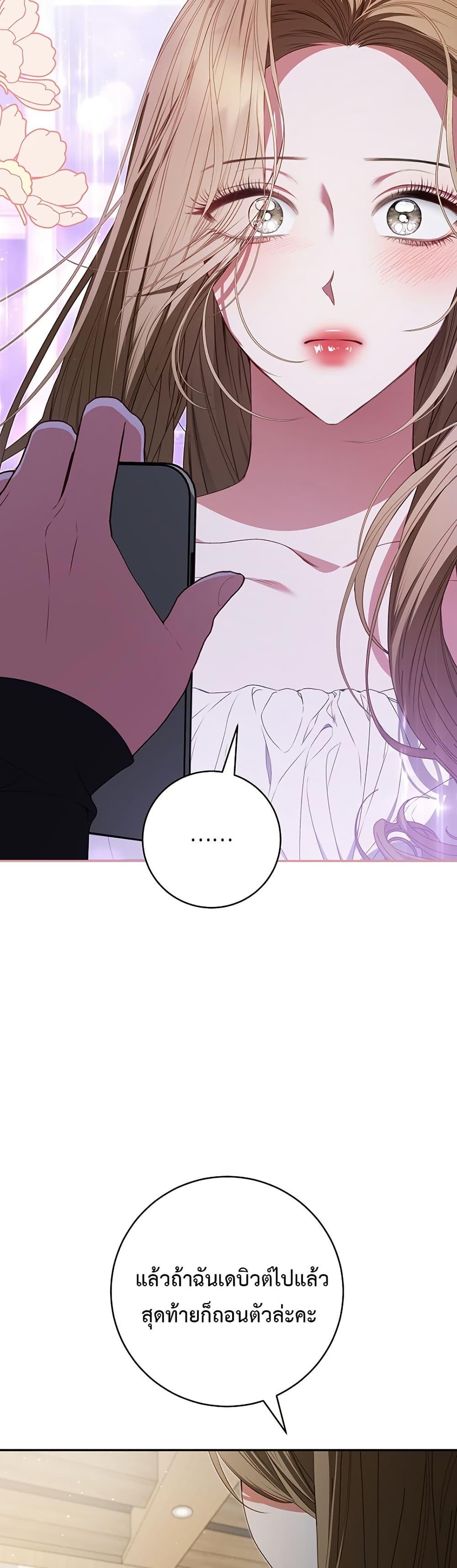 Manga-lc-com อ่านมังงะ อ่านการ์ตูน ออนไลน์ ฟรี I Became the Cursed Idol Leader ตอนที่ 1 2 3 4 5 6 7 8 9 10 11 12 13 14 ฟรี ไม่มีโฆษณา Manga-lc - อ่าน มังงะ อ่าน การ์ตูน ออนไลน์ อ่านมังงะ ฟรี