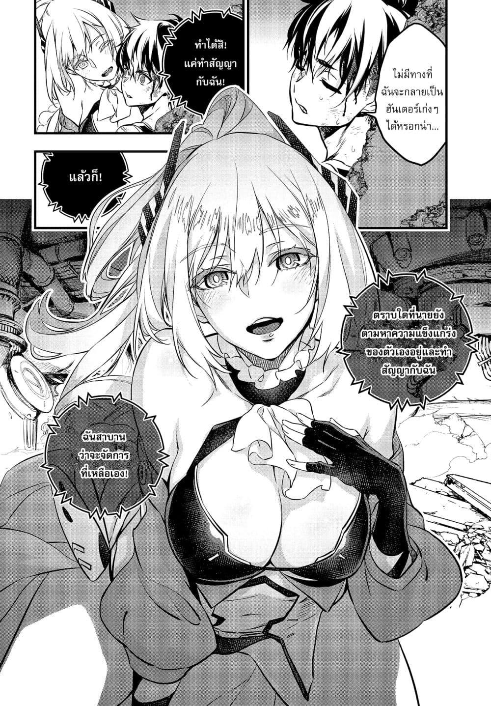 Manga-lc-com อ่านมังงะ อ่านการ์ตูน ออนไลน์ ฟรี Rebuild World ตอนที่ 1 2 3 4 5 6 7 8 9 10 11 12 13 14 ฟรี ไม่มีโฆษณา Manga-lc - อ่าน มังงะ อ่าน การ์ตูน ออนไลน์ อ่านมังงะ ฟรี