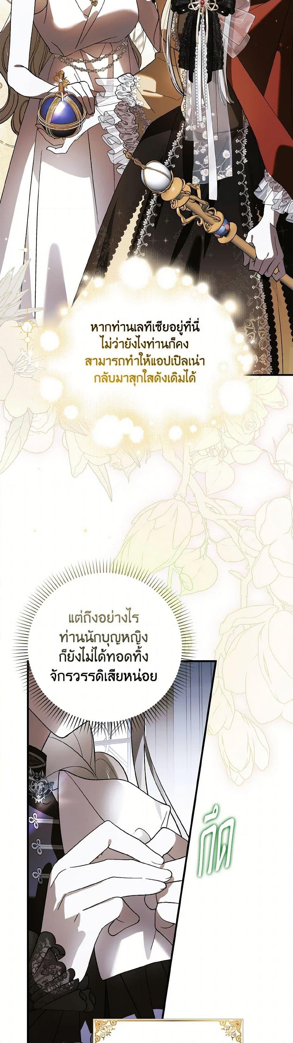 Manga-lc-com อ่านมังงะ อ่านการ์ตูน ออนไลน์ ฟรี A Way to Protect the Lovable You ตอนที่ 1 2 3 4 5 6 7 8 9 10 11 12 13 14 ฟรี ไม่มีโฆษณา Manga-lc - อ่าน มังงะ อ่าน การ์ตูน ออนไลน์ อ่านมังงะ ฟรี