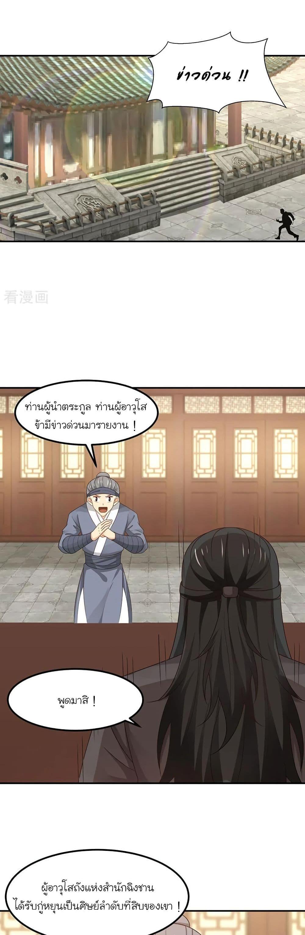 Manga-lc-com อ่านมังงะ อ่านการ์ตูน ออนไลน์ ฟรี Chaos Alchemist ตอนที่ 1 2 3 4 5 6 7 8 9 10 11 12 13 14 ฟรี ไม่มีโฆษณา Manga-lc - อ่าน มังงะ อ่าน การ์ตูน ออนไลน์ อ่านมังงะ ฟรี