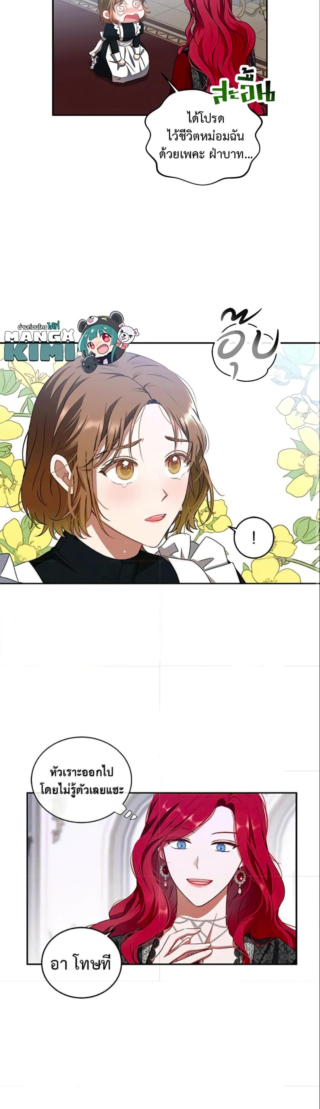 Manga-lc-com อ่านมังงะ อ่านการ์ตูน ออนไลน์ ฟรี I Fell into a Reverse Harem Game! ตอนที่ 1 2 3 4 5 6 7 8 9 10 11 12 13 14 ฟรี ไม่มีโฆษณา Manga-lc - อ่าน มังงะ อ่าน การ์ตูน ออนไลน์ อ่านมังงะ ฟรี