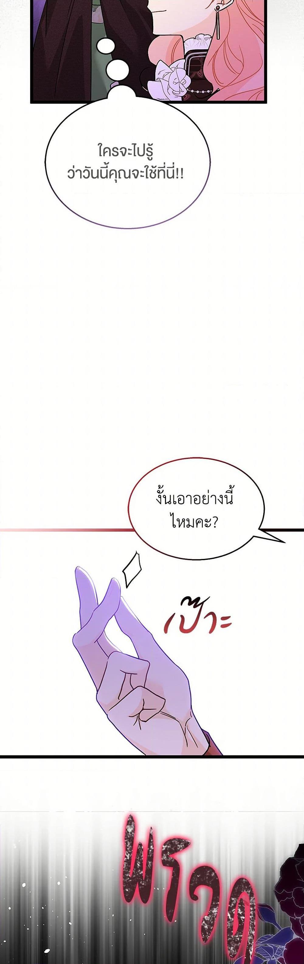 Manga-lc-com อ่านมังงะ อ่านการ์ตูน ออนไลน์ ฟรี The Symbiotic Relationship Between a Panther and a Rabbit ตอนที่ 1 2 3 4 5 6 7 8 9 10 11 12 13 14 ฟรี ไม่มีโฆษณา Manga-lc - อ่าน มังงะ อ่าน การ์ตูน ออนไลน์ อ่านมังงะ ฟรี