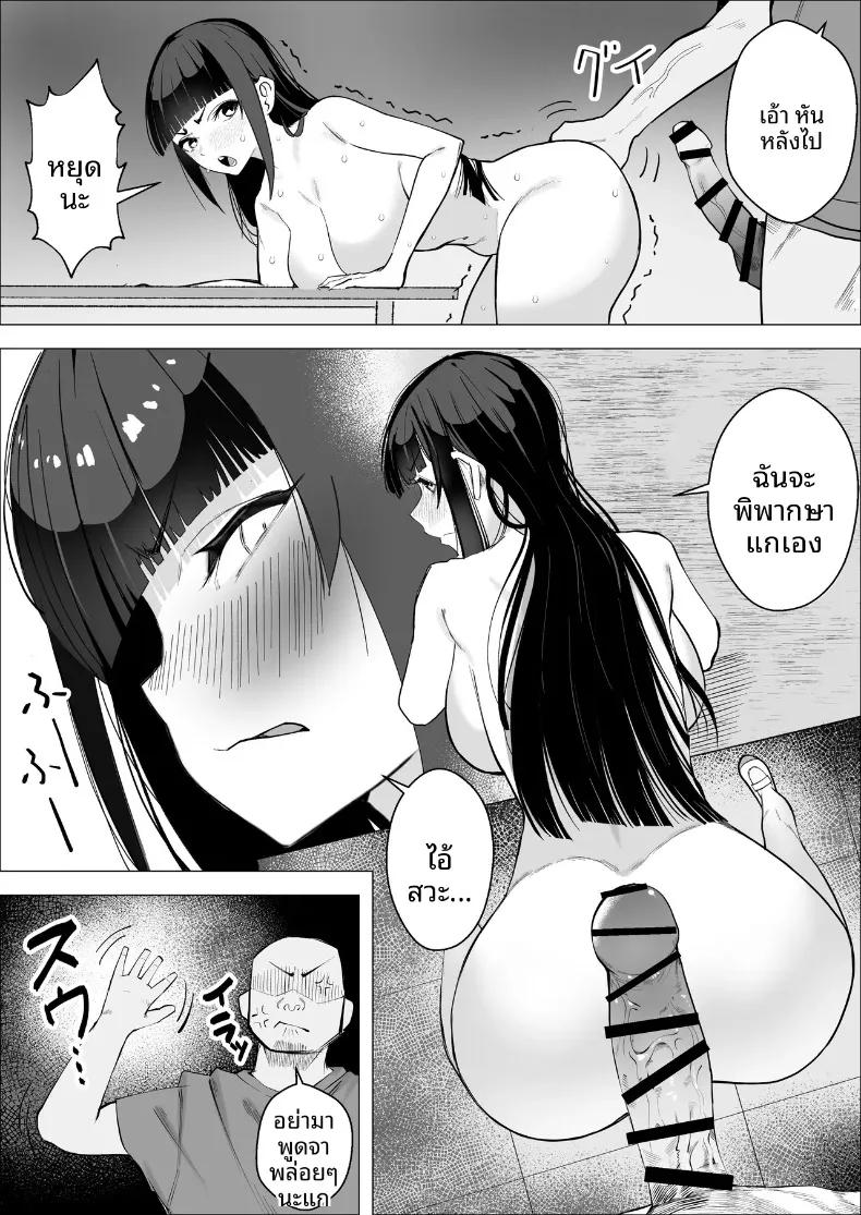 Doujin-Lc- อ่าน โดจิน มังฮวา เกาหลี ญี่ปุ่น จีน แปลไทย ด้านมาโซของประธานที่ภาคภูมิใจ (Makuragi Zabuton) ตอนที่ 1 2 3 4 5 6 7 8 9 10 11 12 13 14 ฟรี ไม่มีโฆษณา อ่าน โดจิน Manhwa เกาหลี ญี่ปุ่น จีน เรามีครบ คัดมาให้เน้นๆ โดจิน 18+ รับประกันความฟินโดย  Doujin Lc