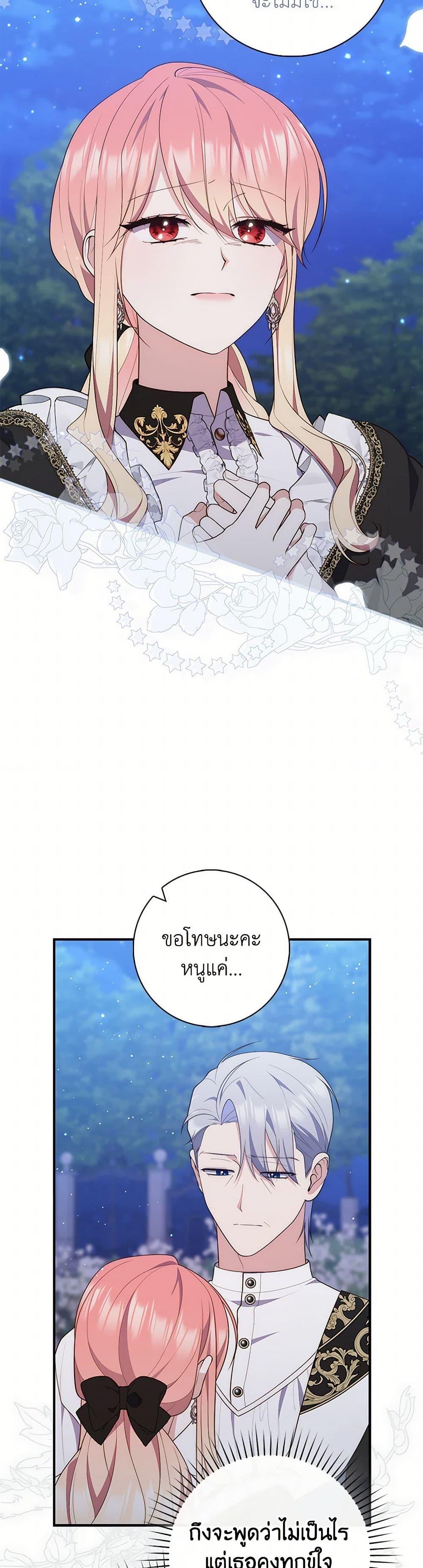 Manga-lc-com อ่านมังงะ อ่านการ์ตูน ออนไลน์ ฟรี Fortune-Telling Lady ตอนที่ 1 2 3 4 5 6 7 8 9 10 11 12 13 14 ฟรี ไม่มีโฆษณา Manga-lc - อ่าน มังงะ อ่าน การ์ตูน ออนไลน์ อ่านมังงะ ฟรี