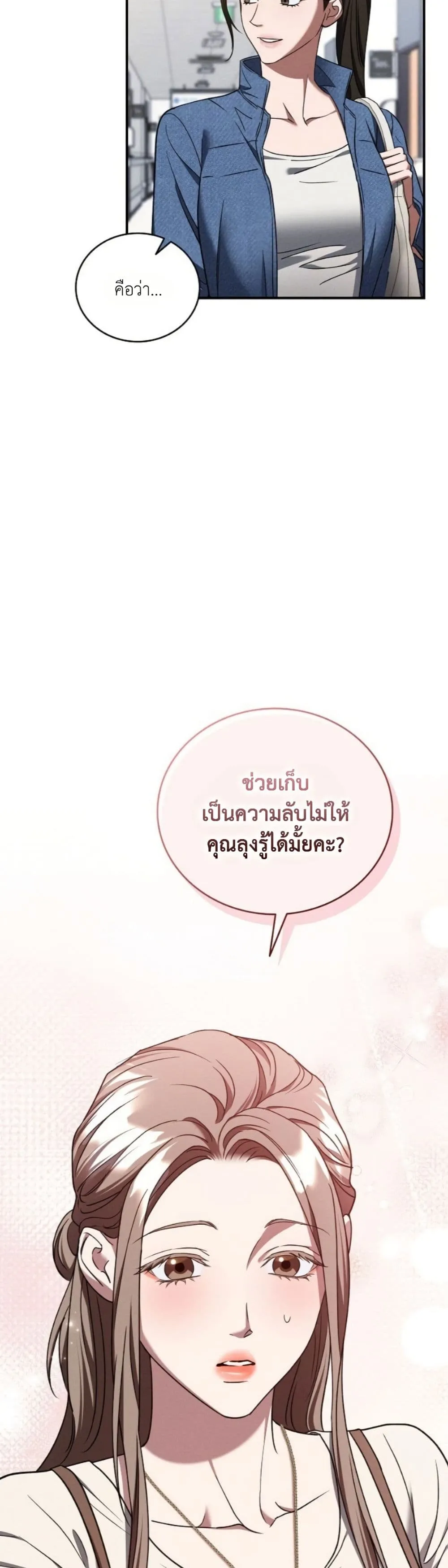 Manga-lc-com อ่านมังงะ อ่านการ์ตูน ออนไลน์ ฟรี Bastard Uncle ตอนที่ 1 2 3 4 5 6 7 8 9 10 11 12 13 14 ฟรี ไม่มีโฆษณา Manga-lc - อ่าน มังงะ อ่าน การ์ตูน ออนไลน์ อ่านมังงะ ฟรี
