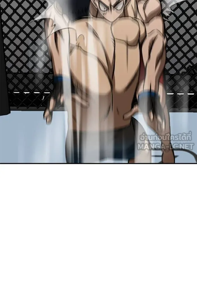 ราชาแห่งอ็อกทากอน ตอนที่ 188 รูปที่ 90