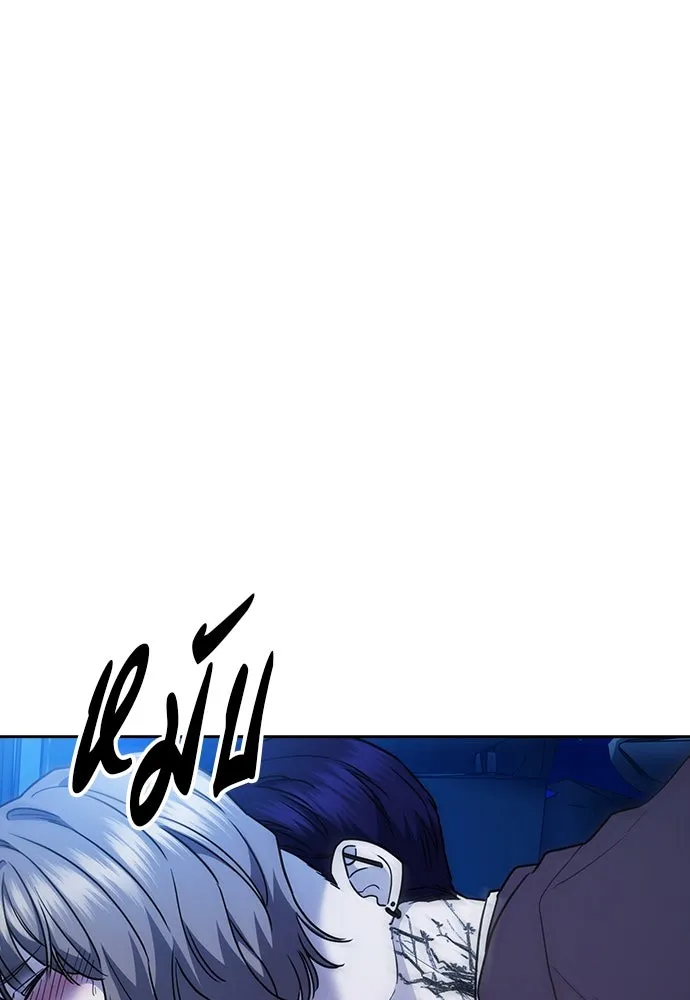 รักแล้วห้ามเลิก ตอนที่ 36 รูปที่ 160