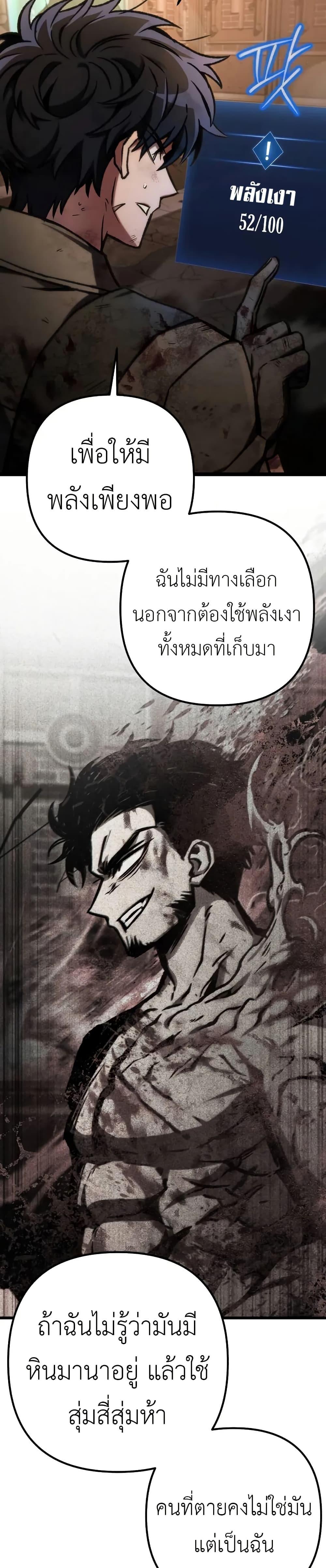 Manga-lc-com อ่านมังงะ อ่านการ์ตูน ออนไลน์ ฟรี The Genius Assassin Who Takes it All ตอนที่ 1 2 3 4 5 6 7 8 9 10 11 12 13 14 ฟรี ไม่มีโฆษณา Manga-lc - อ่าน มังงะ อ่าน การ์ตูน ออนไลน์ อ่านมังงะ ฟรี