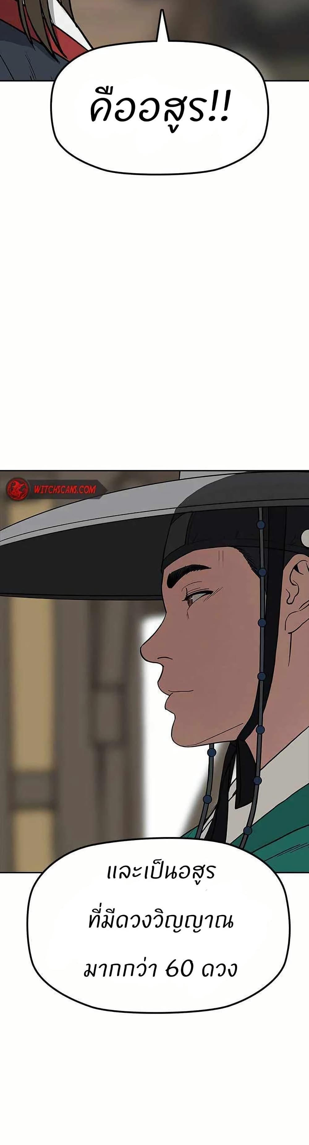 Manga-lc-com อ่านมังงะ อ่านการ์ตูน ออนไลน์ ฟรี Grim Reaper Master of the Underworld ตอนที่ 1 2 3 4 5 6 7 8 9 10 11 12 13 14 ฟรี ไม่มีโฆษณา Manga-lc - อ่าน มังงะ อ่าน การ์ตูน ออนไลน์ อ่านมังงะ ฟรี