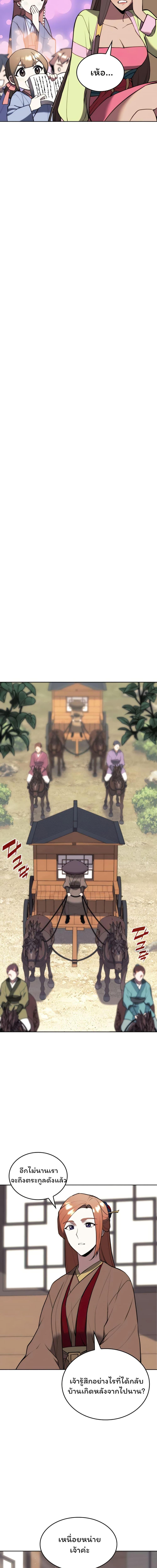 Manga-lc-com อ่านมังงะ อ่านการ์ตูน ออนไลน์ ฟรี Tale of a Scribe Who Retires to the Countryside ตอนที่ 1 2 3 4 5 6 7 8 9 10 11 12 13 14 ฟรี ไม่มีโฆษณา Manga-lc - อ่าน มังงะ อ่าน การ์ตูน ออนไลน์ อ่านมังงะ ฟรี