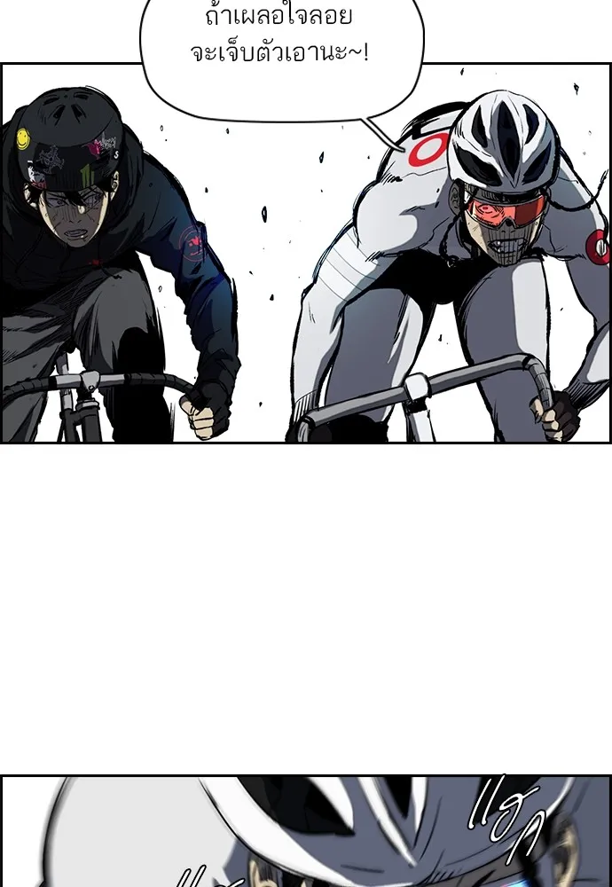 ปั่นสู้ฝันbrWind Breaker ตอนที่ 55 รูปที่ 28