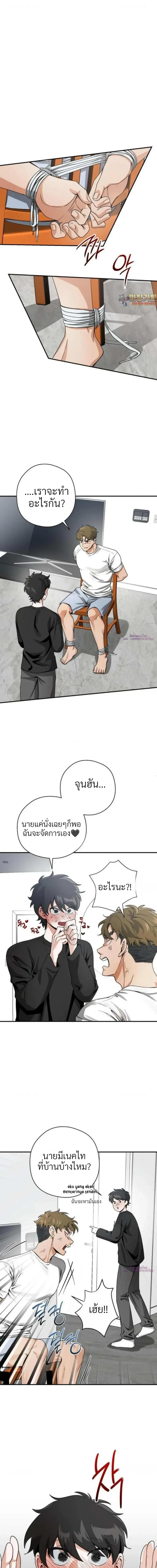 Manga-lc-com อ่านมังงะ อ่านการ์ตูน ออนไลน์ ฟรี Bully and Stalker ตอนที่ 1 2 3 4 5 6 7 8 9 10 11 12 13 14 ฟรี ไม่มีโฆษณา Manga-lc - อ่าน มังงะ อ่าน การ์ตูน ออนไลน์ อ่านมังงะ ฟรี
