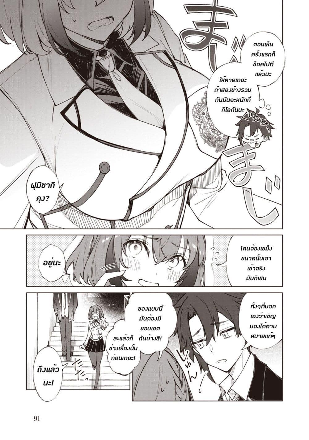 Manga-lc-com อ่านมังงะ อ่านการ์ตูน ออนไลน์ ฟรี Sherlock + Academy ตอนที่ 1 2 3 4 5 6 7 8 9 10 11 12 13 14 ฟรี ไม่มีโฆษณา Manga-lc - อ่าน มังงะ อ่าน การ์ตูน ออนไลน์ อ่านมังงะ ฟรี