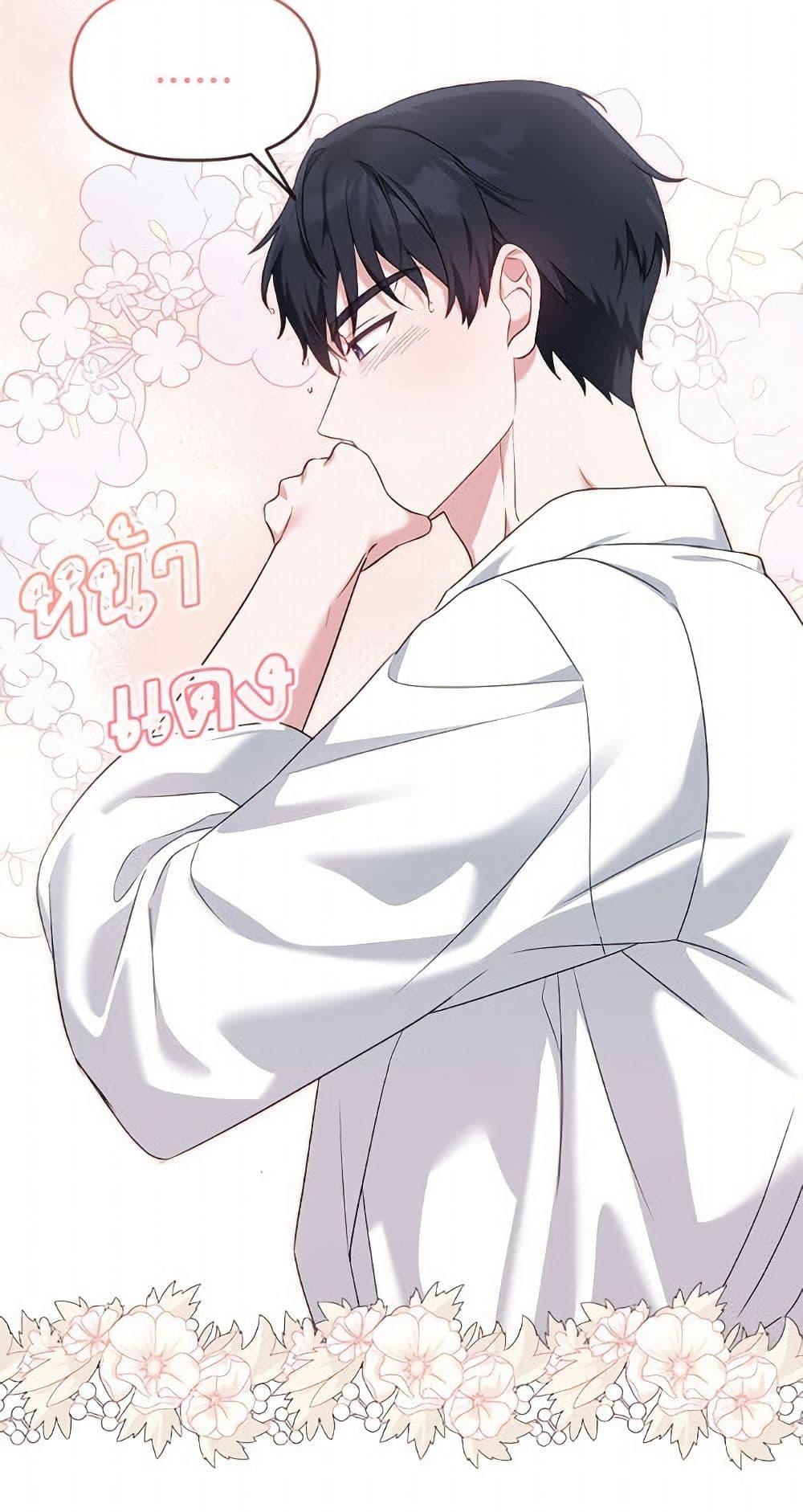 Manga-lc-com อ่านมังงะ อ่านการ์ตูน ออนไลน์ ฟรี I’d Rather Abandon You Than Be Abandoned ตอนที่ 1 2 3 4 5 6 7 8 9 10 11 12 13 14 ฟรี ไม่มีโฆษณา Manga-lc - อ่าน มังงะ อ่าน การ์ตูน ออนไลน์ อ่านมังงะ ฟรี