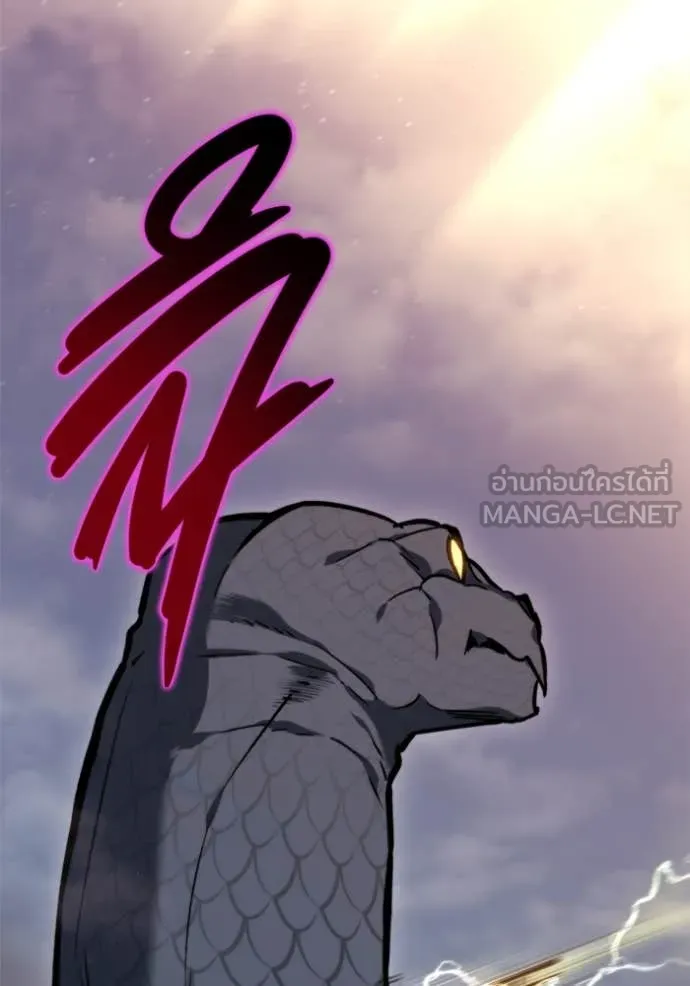 โกดังลับหลังโลกแตก ตอนที่ 39 รูปที่ 57