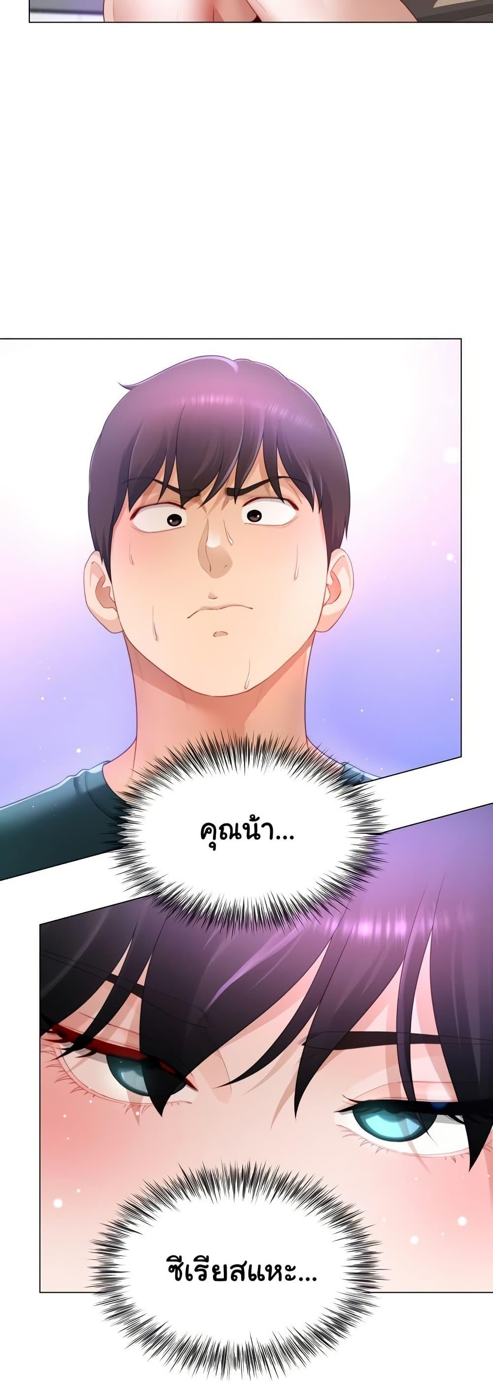 Doujin-Lc- อ่าน โดจิน มังฮวา เกาหลี ญี่ปุ่น จีน แปลไทย Wanna Become a Dad ตอนที่ 1 2 3 4 5 6 7 8 9 10 11 12 13 14 ฟรี ไม่มีโฆษณา อ่าน โดจิน Manhwa เกาหลี ญี่ปุ่น จีน เรามีครบ คัดมาให้เน้นๆ โดจิน 18+ รับประกันความฟินโดย  Doujin Lc