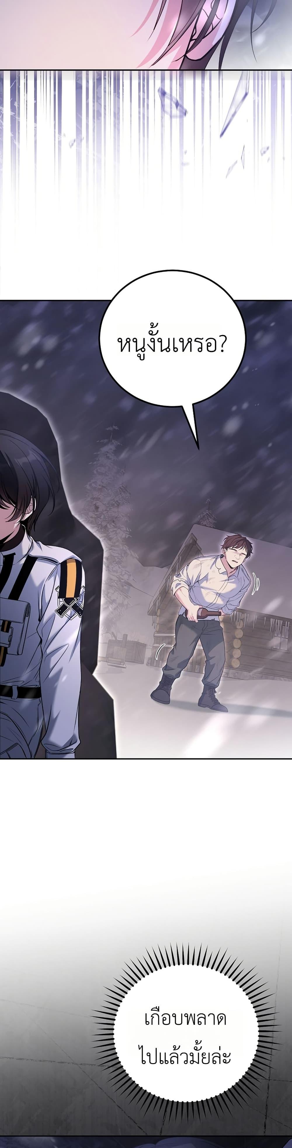 Manga-lc-com อ่านมังงะ อ่านการ์ตูน ออนไลน์ ฟรี An Apocalypse Needs a Veteran ตอนที่ 1 2 3 4 5 6 7 8 9 10 11 12 13 14 ฟรี ไม่มีโฆษณา Manga-lc - อ่าน มังงะ อ่าน การ์ตูน ออนไลน์ อ่านมังงะ ฟรี