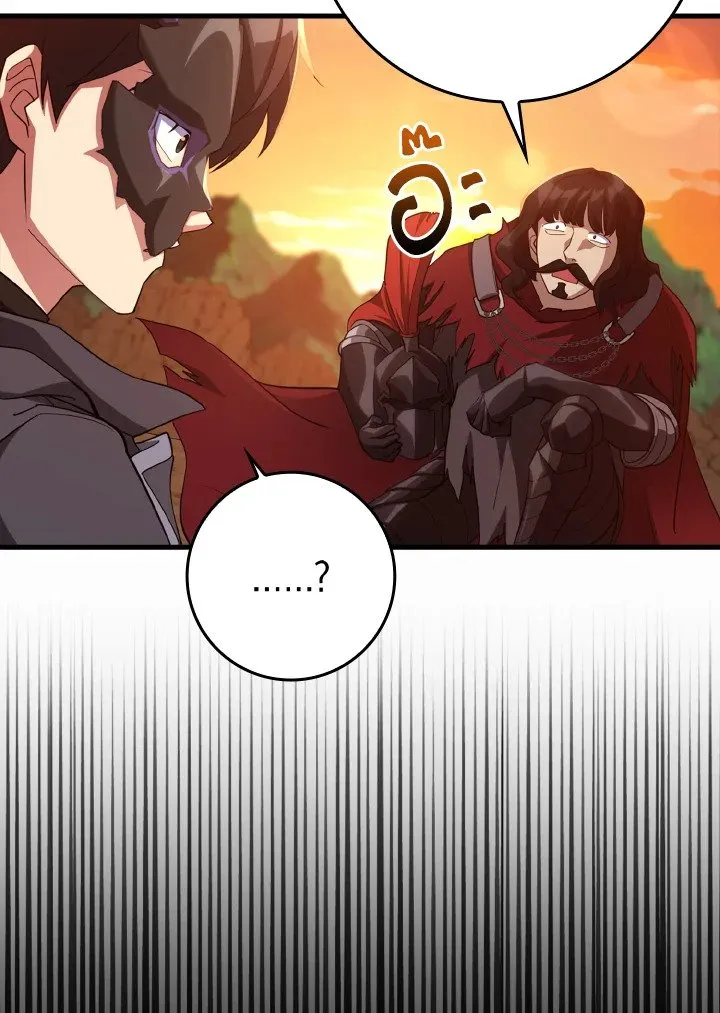 Max Level Player ตอนที่ ตอนที่ 60 รูปที่ 117