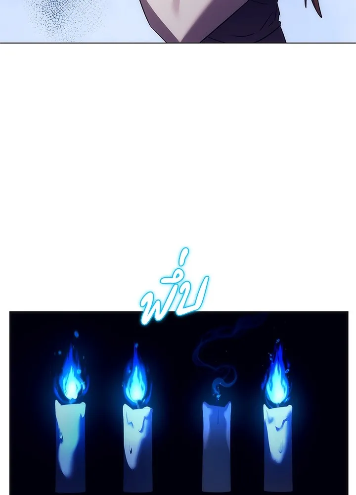 คืนแห่งโทแกบี ตอนที่ 40 รูปที่ 65