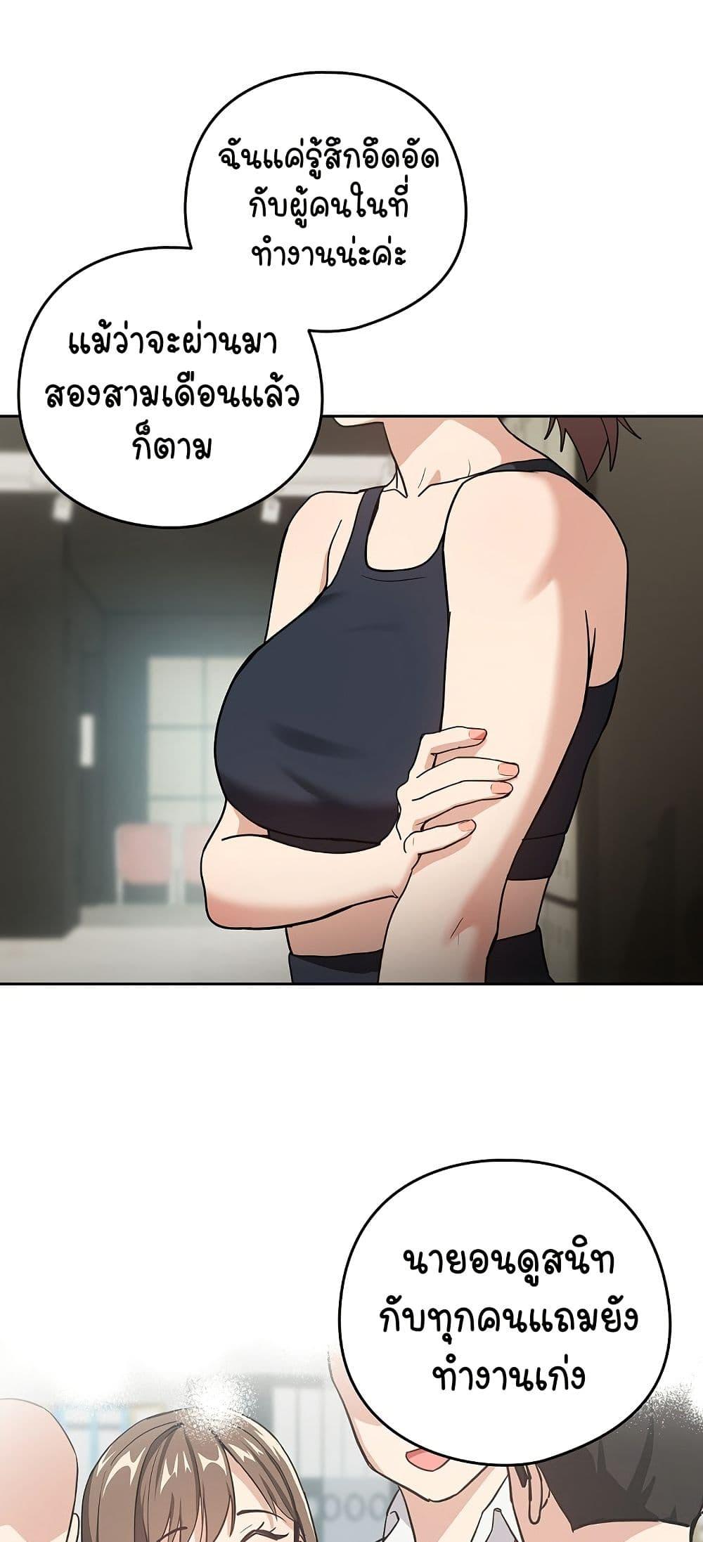 Doujin-Lc- อ่าน โดจิน มังฮวา เกาหลี ญี่ปุ่น จีน แปลไทย After Work Love Affairs ตอนที่ 1 2 3 4 5 6 7 8 9 10 11 12 13 14 ฟรี ไม่มีโฆษณา อ่าน โดจิน Manhwa เกาหลี ญี่ปุ่น จีน เรามีครบ คัดมาให้เน้นๆ โดจิน 18+ รับประกันความฟินโดย  Doujin Lc