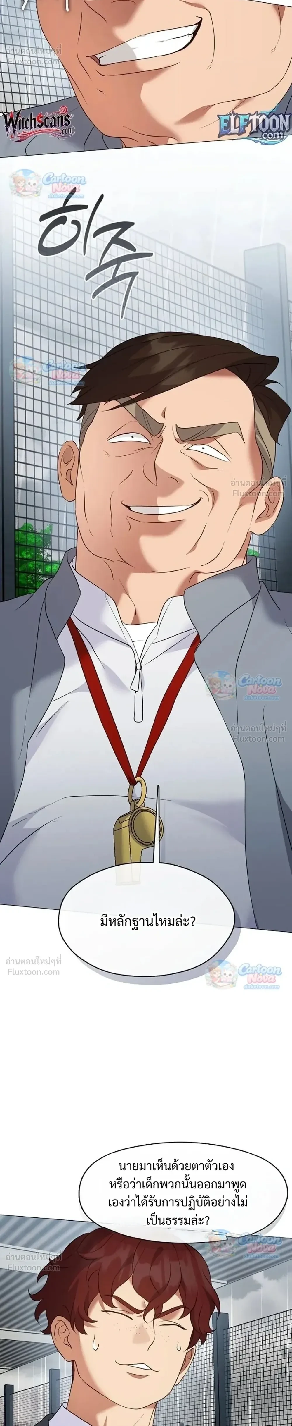 Manga-lc-com อ่านมังงะ อ่านการ์ตูน ออนไลน์ ฟรี Afterlife Diner ร้านอาหารหลังความตาย ตอนที่ 1 2 3 4 5 6 7 8 9 10 11 12 13 14 ฟรี ไม่มีโฆษณา Manga-lc - อ่าน มังงะ อ่าน การ์ตูน ออนไลน์ อ่านมังงะ ฟรี
