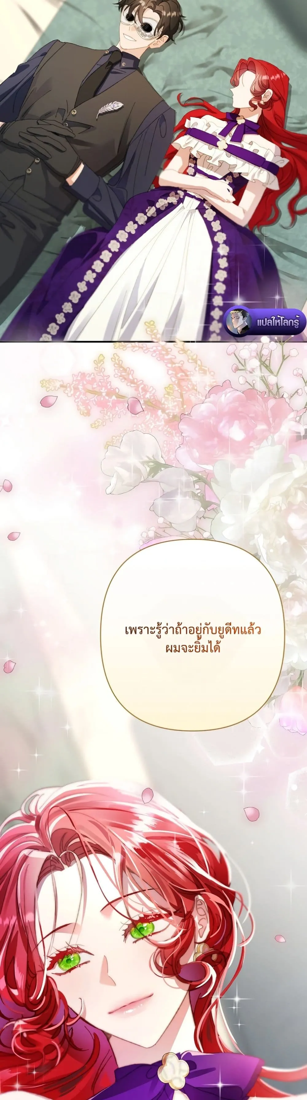 Manga-lc-com อ่านมังงะ อ่านการ์ตูน ออนไลน์ ฟรี I Faked a Pregnancy, but My Husband Returned ตอนที่ 1 2 3 4 5 6 7 8 9 10 11 12 13 14 ฟรี ไม่มีโฆษณา Manga-lc - อ่าน มังงะ อ่าน การ์ตูน ออนไลน์ อ่านมังงะ ฟรี