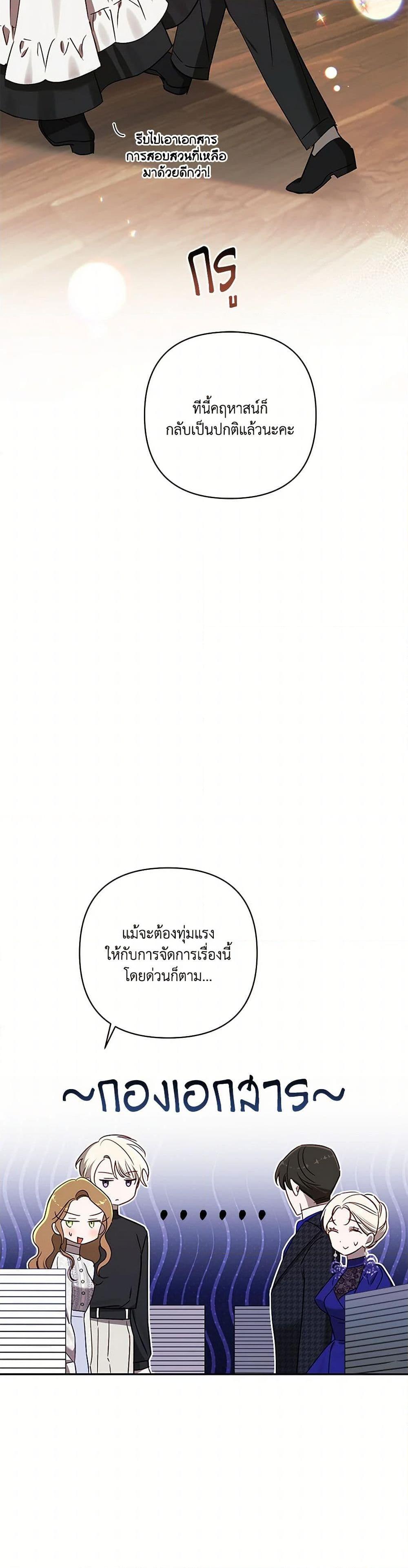 Manga-lc-com อ่านมังงะ อ่านการ์ตูน ออนไลน์ ฟรี I Failed to Divorce My Husband ตอนที่ 1 2 3 4 5 6 7 8 9 10 11 12 13 14 ฟรี ไม่มีโฆษณา Manga-lc - อ่าน มังงะ อ่าน การ์ตูน ออนไลน์ อ่านมังงะ ฟรี