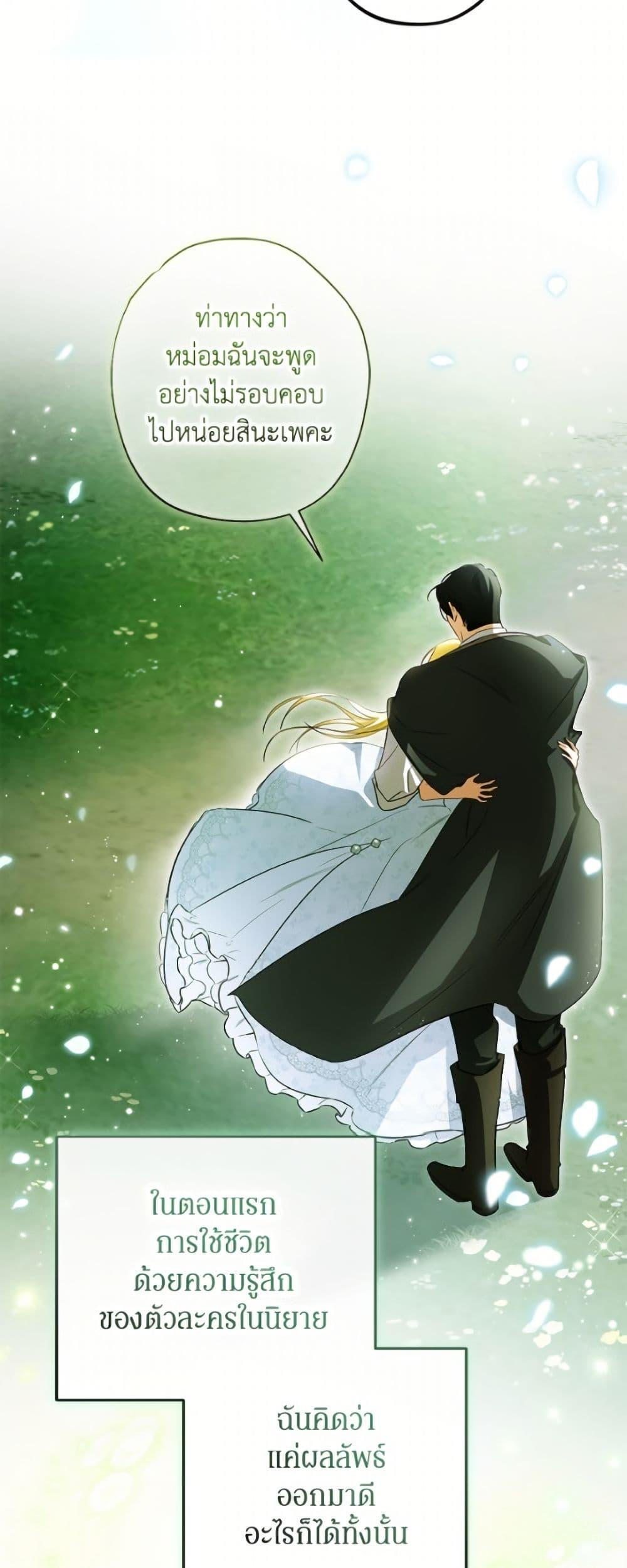 Manga-lc-com อ่านมังงะ อ่านการ์ตูน ออนไลน์ ฟรี I Think I’ve Been Possessed Somewhere ตอนที่ 1 2 3 4 5 6 7 8 9 10 11 12 13 14 ฟรี ไม่มีโฆษณา Manga-lc - อ่าน มังงะ อ่าน การ์ตูน ออนไลน์ อ่านมังงะ ฟรี