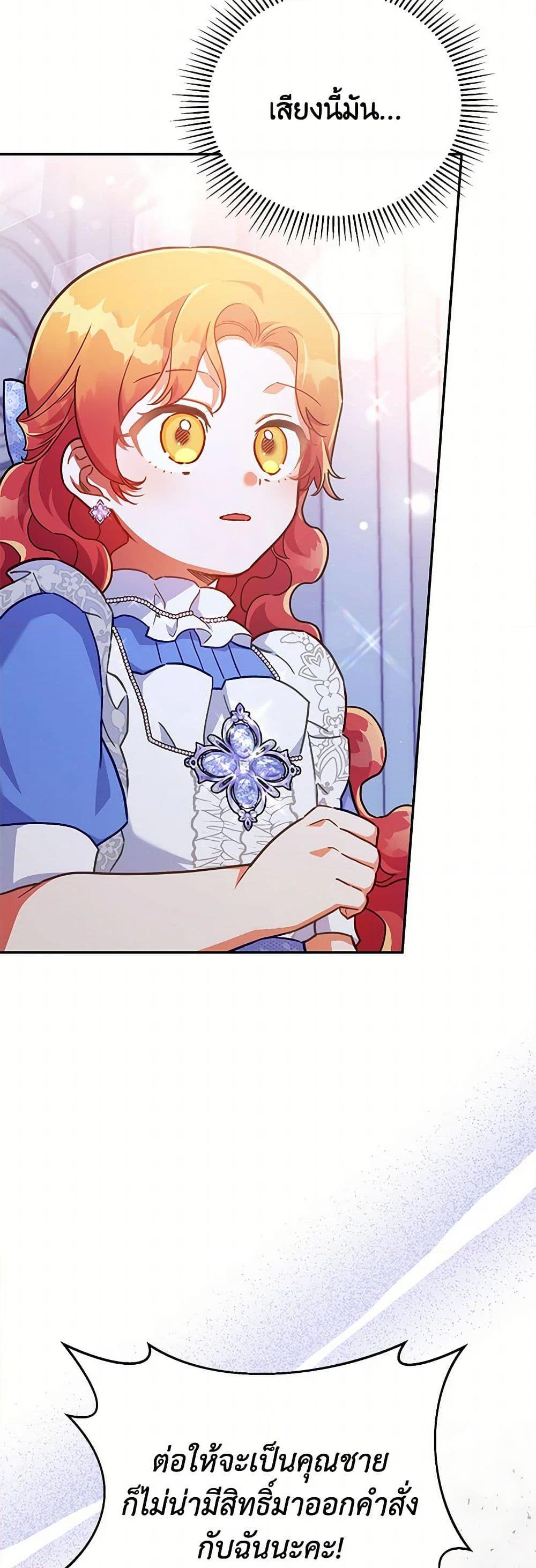 Manga-lc-com อ่านมังงะ อ่านการ์ตูน ออนไลน์ ฟรี The Little Lady Who Makes Flowers Bloom ตอนที่ 1 2 3 4 5 6 7 8 9 10 11 12 13 14 ฟรี ไม่มีโฆษณา Manga-lc - อ่าน มังงะ อ่าน การ์ตูน ออนไลน์ อ่านมังงะ ฟรี