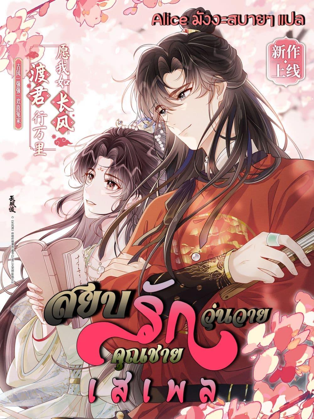 Manga-lc-com อ่านมังงะ อ่านการ์ตูน ออนไลน์ ฟรี สยบรักวุ่นวายคุ ตอนที่ 1 2 3 4 5 6 7 8 9 10 11 12 13 14 ฟรี ไม่มีโฆษณา Manga-lc - อ่าน มังงะ อ่าน การ์ตูน ออนไลน์ อ่านมังงะ ฟรี