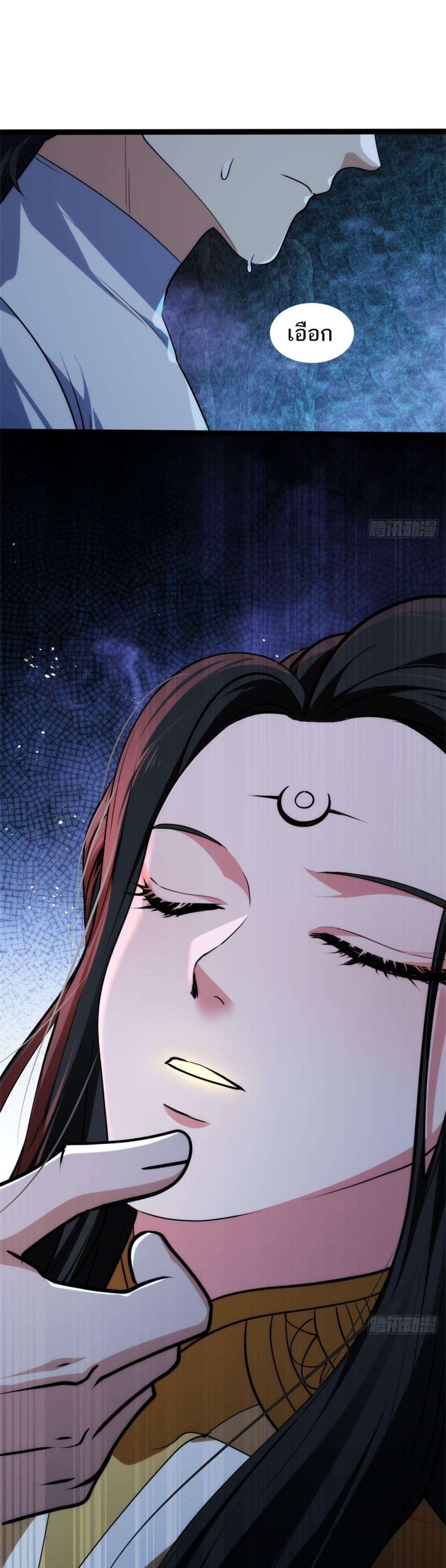 Manga-lc-com อ่านมังงะ อ่านการ์ตูน ออนไลน์ ฟรี Spirit Realm Walker ตอนที่ 1 2 3 4 5 6 7 8 9 10 11 12 13 14 ฟรี ไม่มีโฆษณา Manga-lc - อ่าน มังงะ อ่าน การ์ตูน ออนไลน์ อ่านมังงะ ฟรี