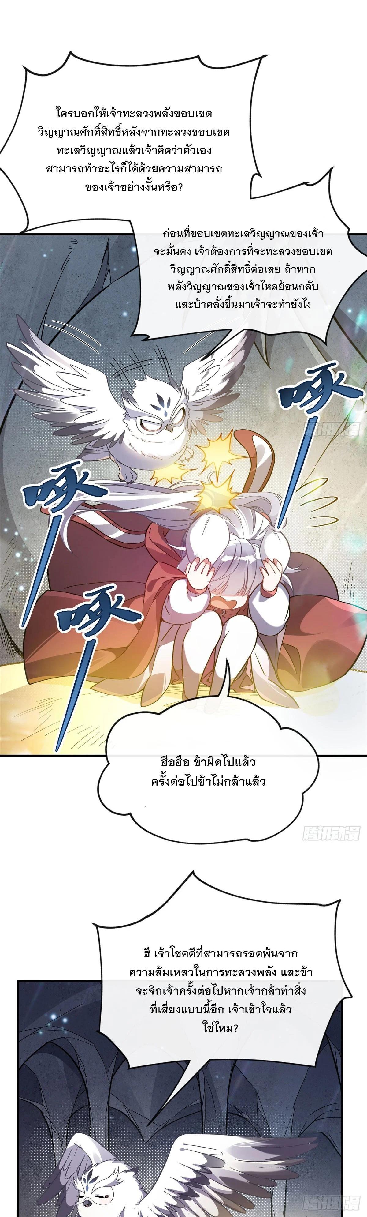 Manga-lc-com อ่านมังงะ อ่านการ์ตูน ออนไลน์ ฟรี My Female Disciples are all Future Masters of the Heavens ตอนที่ 1 2 3 4 5 6 7 8 9 10 11 12 13 14 ฟรี ไม่มีโฆษณา Manga-lc - อ่าน มังงะ อ่าน การ์ตูน ออนไลน์ อ่านมังงะ ฟรี