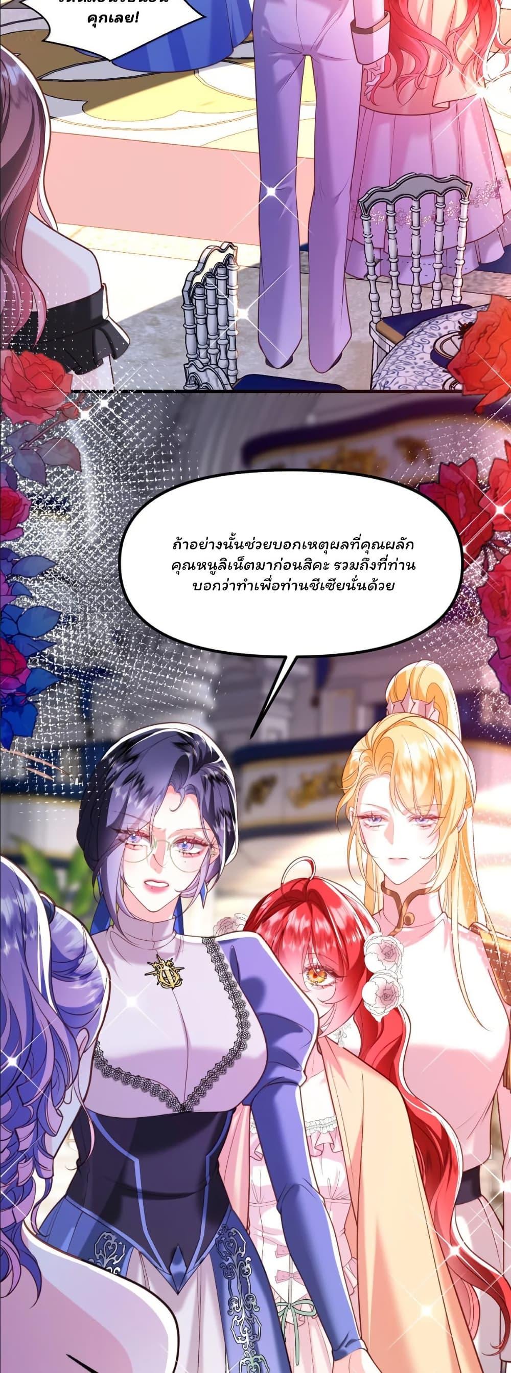 Manga-lc-com อ่านมังงะ อ่านการ์ตูน ออนไลน์ ฟรี My Only Wish as a Demon Maid Is to Be Hurt by My Lady ตอนที่ 1 2 3 4 5 6 7 8 9 10 11 12 13 14 ฟรี ไม่มีโฆษณา Manga-lc - อ่าน มังงะ อ่าน การ์ตูน ออนไลน์ อ่านมังงะ ฟรี