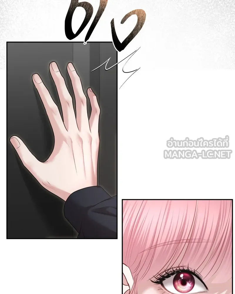 จ้า แม่คนสวย ตอนที่ 23 รูปที่ 135