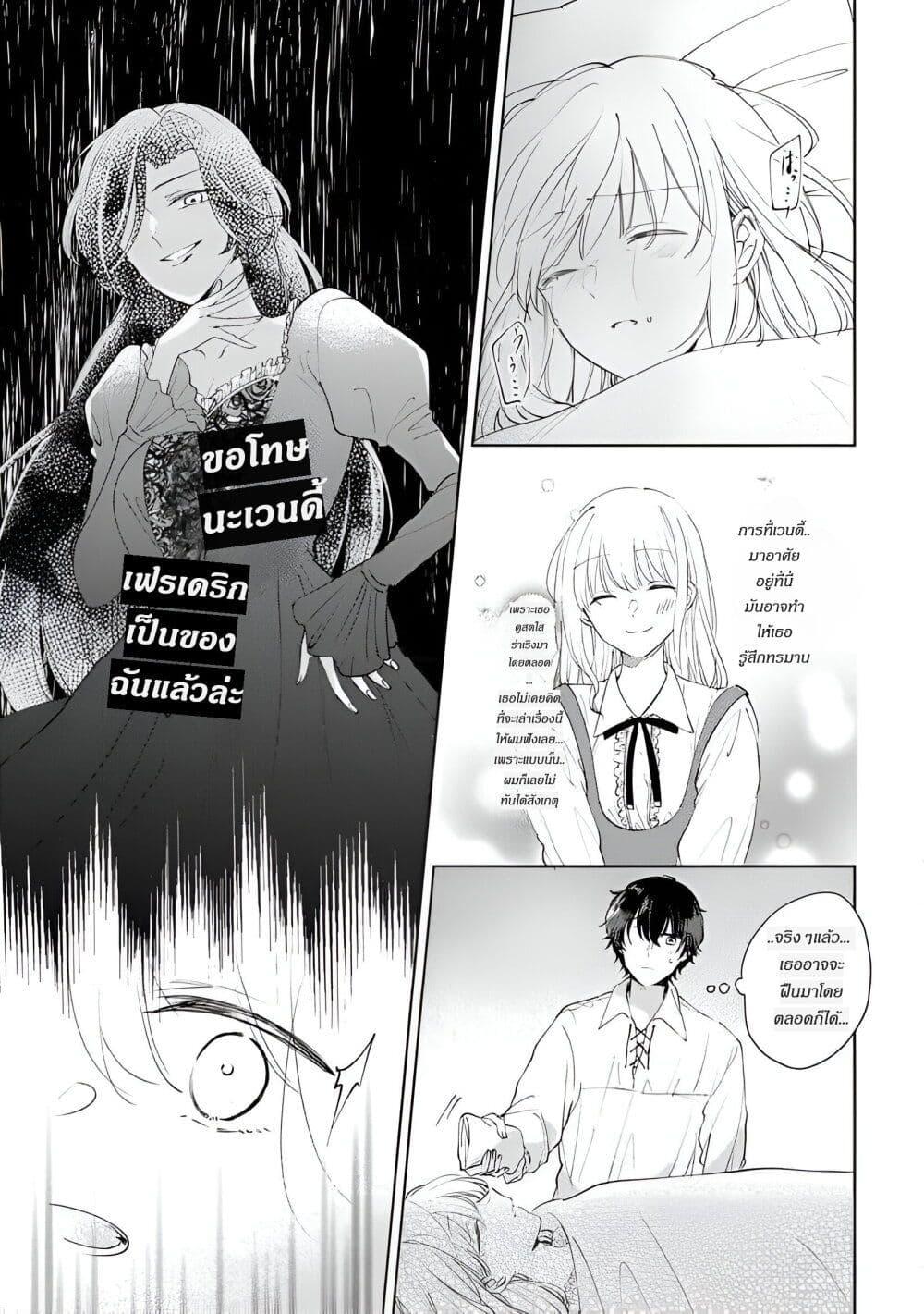 Manga-lc-com อ่านมังงะ อ่านการ์ตูน ออนไลน์ ฟรี Ane ni Kon’yakusha o Netorareta no de Wakeari Reisoku to Kekkon Shite Henkyou e to Mukaimasu Kurou no Saki ni Matteita no wa, Masaka no Dekiai to Shiawase deshita ตอนที่ 1 2 3 4 5 6 7 8 9 10 11 12 13 14 ฟรี ไม่มีโฆษณา Manga-lc - อ่าน มังงะ อ่าน การ์ตูน ออนไลน์ อ่านมังงะ ฟรี
