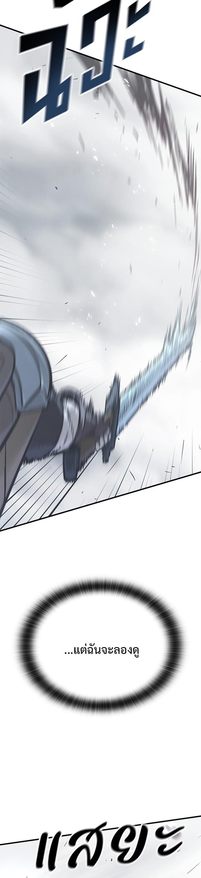 Manga-lc-com อ่านมังงะ อ่านการ์ตูน ออนไลน์ ฟรี Eternally Regressing Knight ตอนที่ 1 2 3 4 5 6 7 8 9 10 11 12 13 14 ฟรี ไม่มีโฆษณา Manga-lc - อ่าน มังงะ อ่าน การ์ตูน ออนไลน์ อ่านมังงะ ฟรี