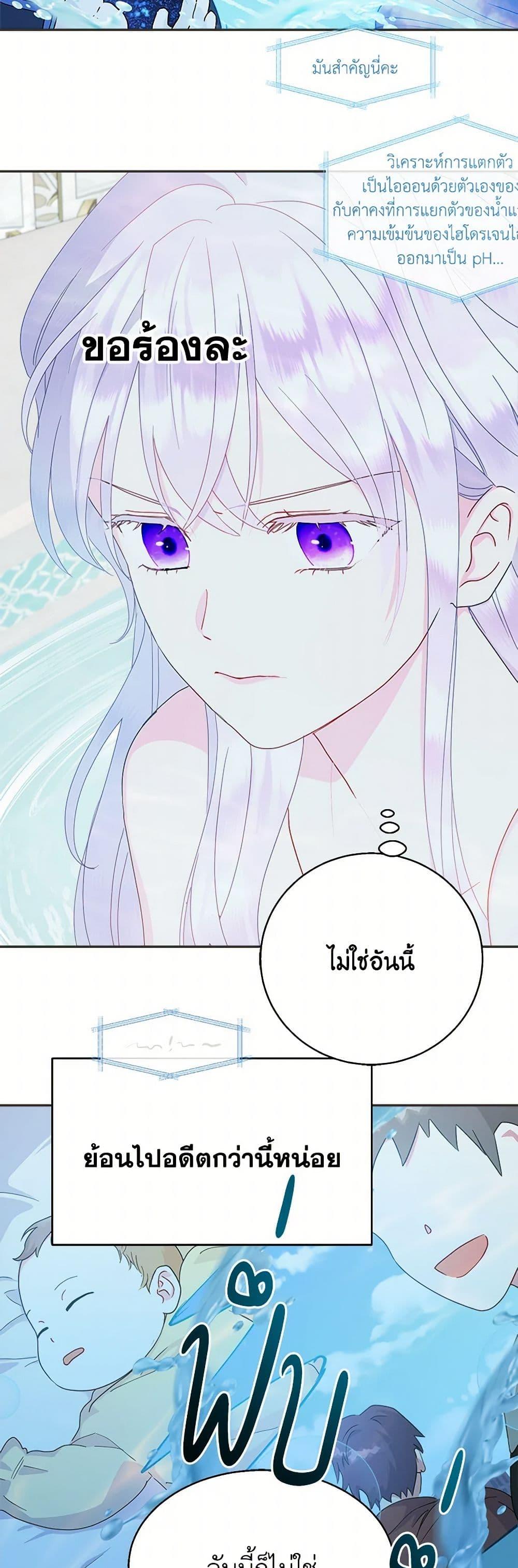 Manga-lc-com อ่านมังงะ อ่านการ์ตูน ออนไลน์ ฟรี Forget My Husband, I’ll Go Make Money ตอนที่ 1 2 3 4 5 6 7 8 9 10 11 12 13 14 ฟรี ไม่มีโฆษณา Manga-lc - อ่าน มังงะ อ่าน การ์ตูน ออนไลน์ อ่านมังงะ ฟรี