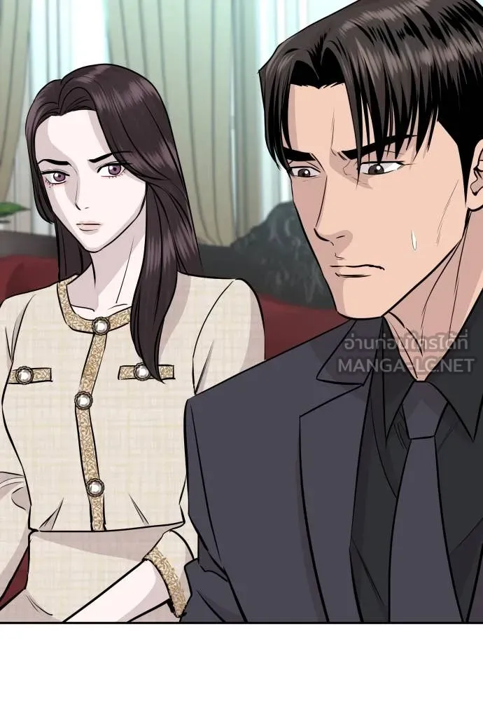 หลานอัจฉริยะ ตอนที่ 68 รูปที่ 31