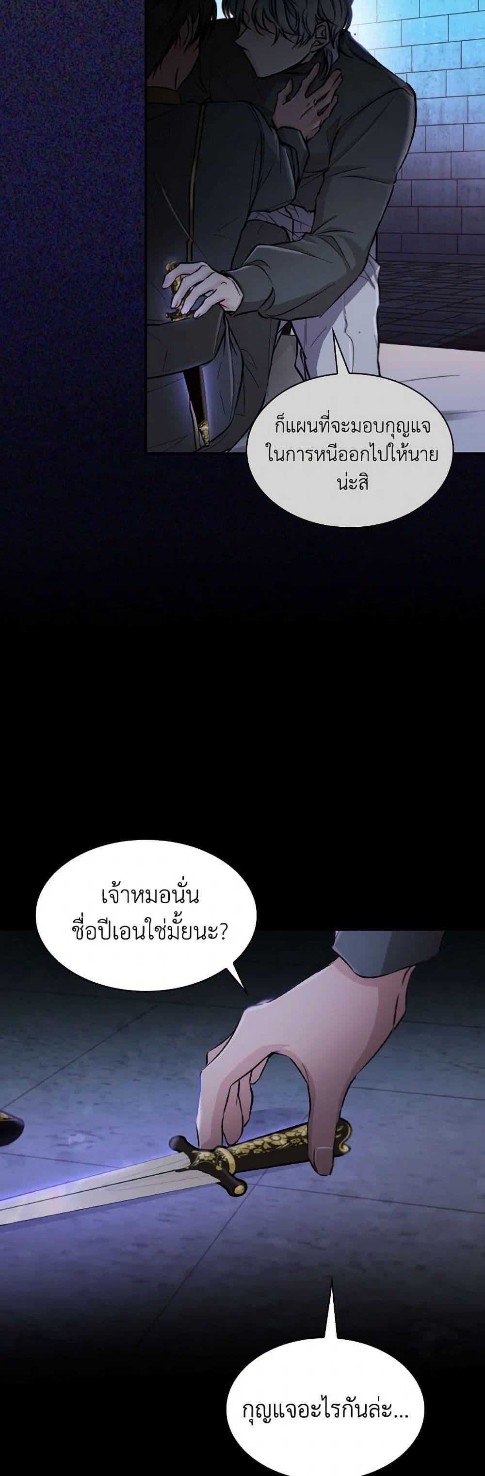 Manga-lc-com อ่านมังงะ อ่านการ์ตูน ออนไลน์ ฟรี Villains Behind the Curtains ตอนที่ 1 2 3 4 5 6 7 8 9 10 11 12 13 14 ฟรี ไม่มีโฆษณา Manga-lc - อ่าน มังงะ อ่าน การ์ตูน ออนไลน์ อ่านมังงะ ฟรี