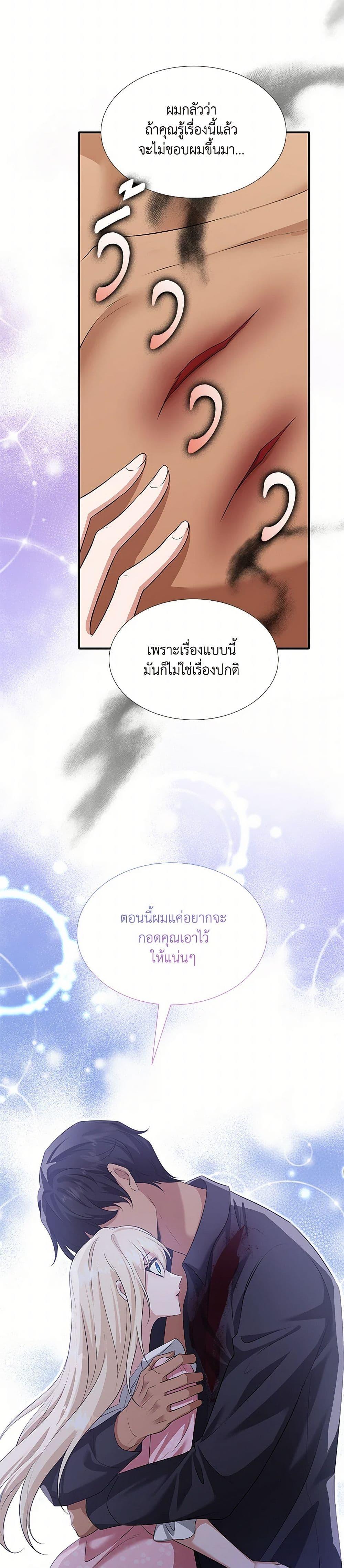 Manga-lc-com อ่านมังงะ อ่านการ์ตูน ออนไลน์ ฟรี Marriage and Sword ตอนที่ 1 2 3 4 5 6 7 8 9 10 11 12 13 14 ฟรี ไม่มีโฆษณา Manga-lc - อ่าน มังงะ อ่าน การ์ตูน ออนไลน์ อ่านมังงะ ฟรี