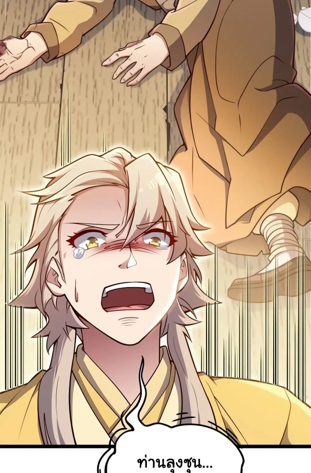 Manga-lc-com อ่านมังงะ อ่านการ์ตูน ออนไลน์ ฟรี Heaven’s Devourer ตอนที่ 1 2 3 4 5 6 7 8 9 10 11 12 13 14 ฟรี ไม่มีโฆษณา Manga-lc - อ่าน มังงะ อ่าน การ์ตูน ออนไลน์ อ่านมังงะ ฟรี