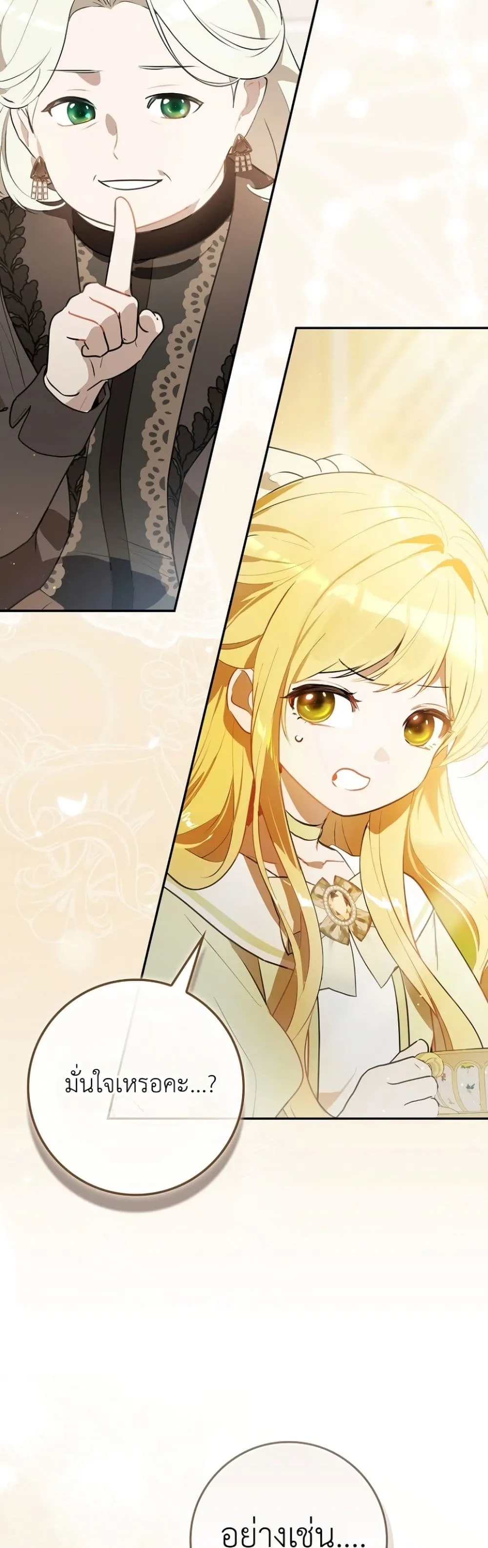 Manga-lc-com อ่านมังงะ อ่านการ์ตูน ออนไลน์ ฟรี Marked as the Tyrant’s Daughter-in-Law ตอนที่ 1 2 3 4 5 6 7 8 9 10 11 12 13 14 ฟรี ไม่มีโฆษณา Manga-lc - อ่าน มังงะ อ่าน การ์ตูน ออนไลน์ อ่านมังงะ ฟรี