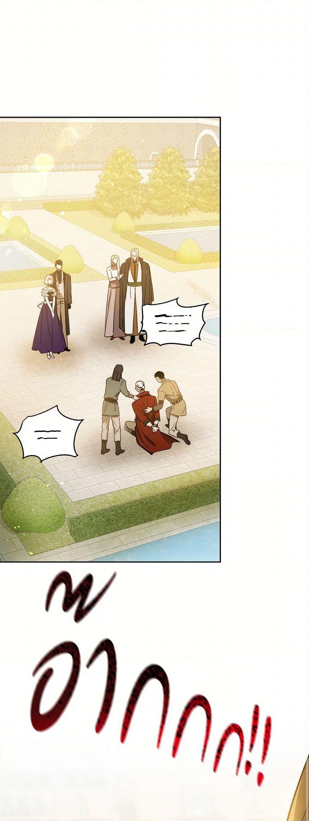 Manga-lc-com อ่านมังงะ อ่านการ์ตูน ออนไลน์ ฟรี The Heiress’s Double Life ตอนที่ 1 2 3 4 5 6 7 8 9 10 11 12 13 14 ฟรี ไม่มีโฆษณา Manga-lc - อ่าน มังงะ อ่าน การ์ตูน ออนไลน์ อ่านมังงะ ฟรี
