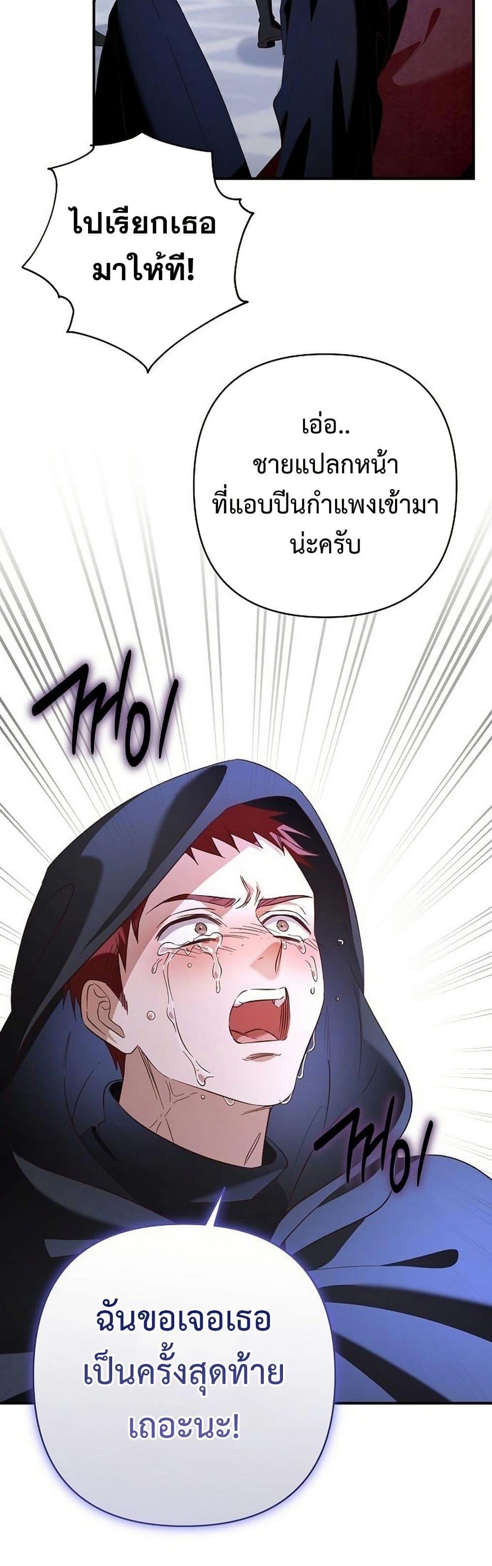 Manga-lc-com อ่านมังงะ อ่านการ์ตูน ออนไลน์ ฟรี The Grand Duke’s Bride ตอนที่ 1 2 3 4 5 6 7 8 9 10 11 12 13 14 ฟรี ไม่มีโฆษณา Manga-lc - อ่าน มังงะ อ่าน การ์ตูน ออนไลน์ อ่านมังงะ ฟรี