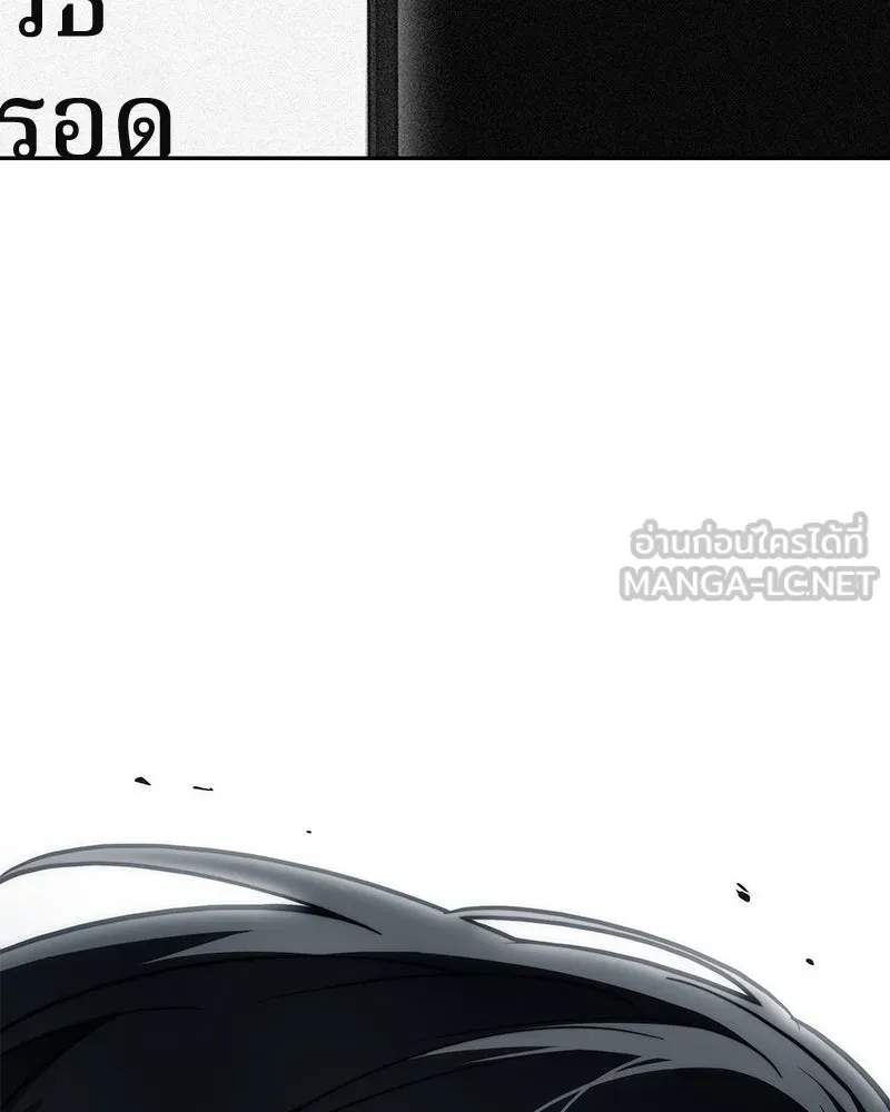 Omniscient Reader อ่านชะตาวันสิ้นโลก ตอนที่ 19 เอกลักษณ์ (2) รูปที่ 90