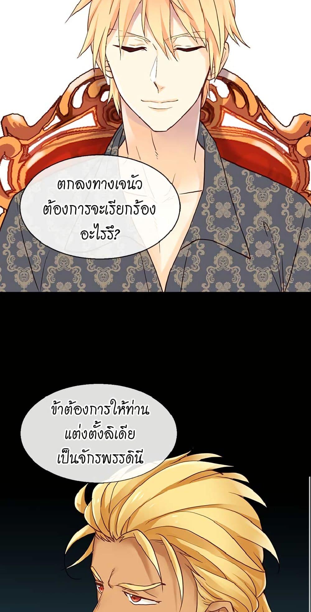 Manga-lc-com อ่านมังงะ อ่านการ์ตูน ออนไลน์ ฟรี Isekai Empress ตอนที่ 1 2 3 4 5 6 7 8 9 10 11 12 13 14 ฟรี ไม่มีโฆษณา Manga-lc - อ่าน มังงะ อ่าน การ์ตูน ออนไลน์ อ่านมังงะ ฟรี