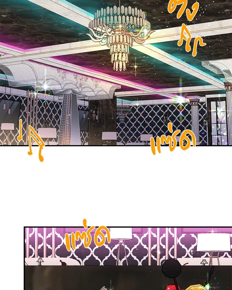 ตำนานเทพธิดาตกสวรรค์ ตอนที่ 32 รูปที่ 124