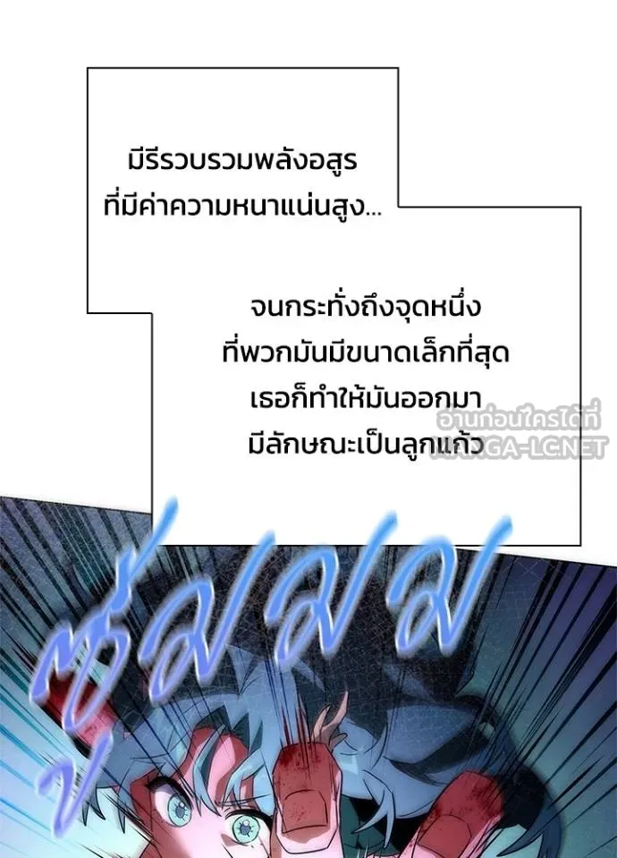 คืนแห่งโทแกบี ตอนที่ 56 รูปที่ 69