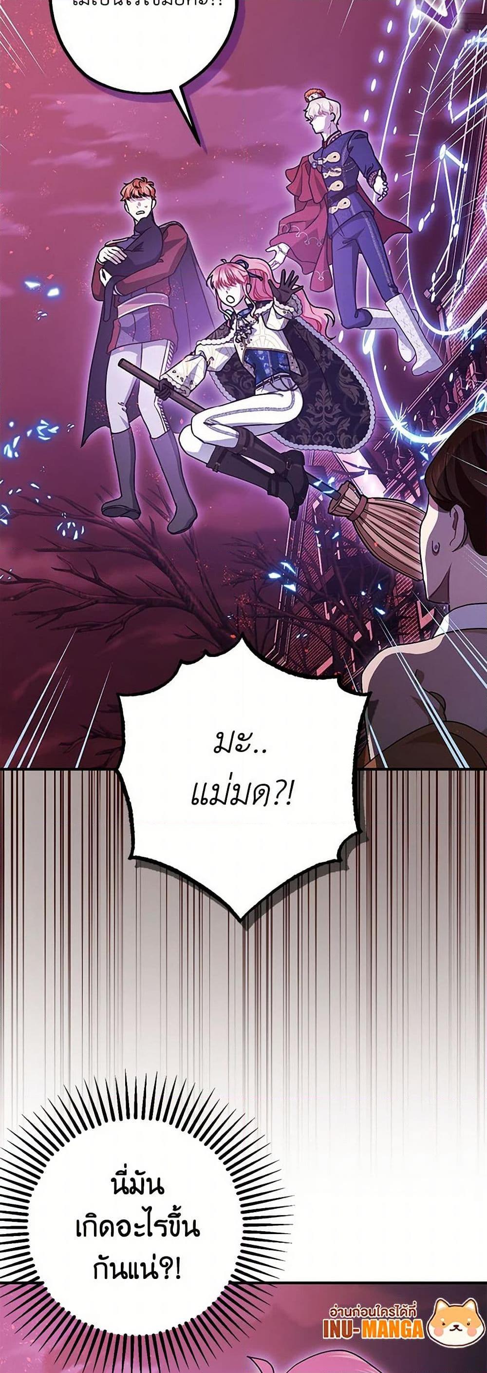 Manga-lc-com อ่านมังงะ อ่านการ์ตูน ออนไลน์ ฟรี The Tyrant’s Tranquilizer ตอนที่ 1 2 3 4 5 6 7 8 9 10 11 12 13 14 ฟรี ไม่มีโฆษณา Manga-lc - อ่าน มังงะ อ่าน การ์ตูน ออนไลน์ อ่านมังงะ ฟรี